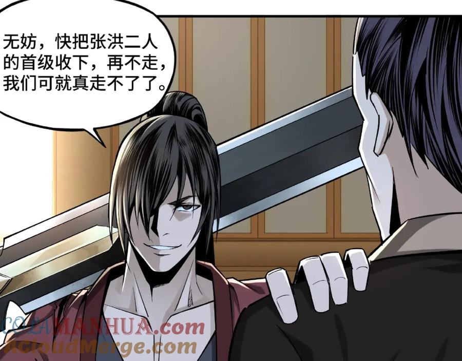 第149页