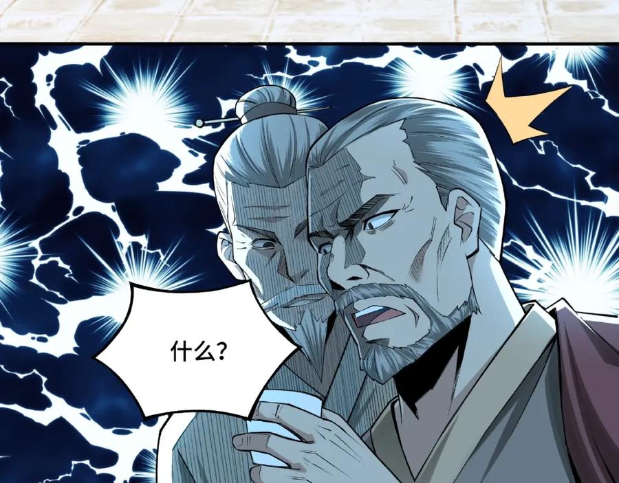 第191页