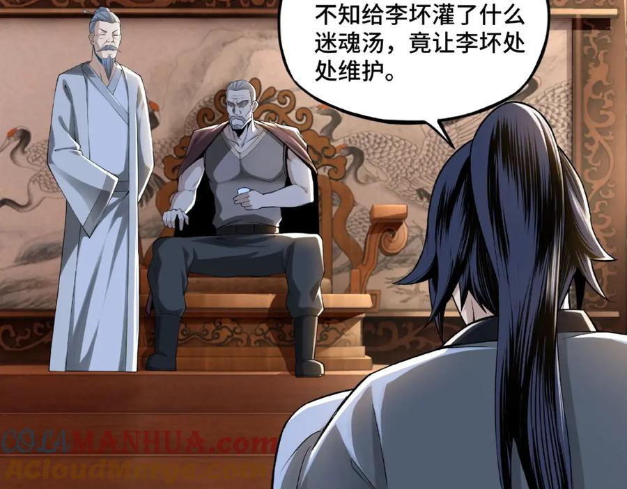 第193页