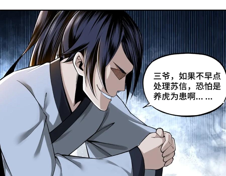 第198页