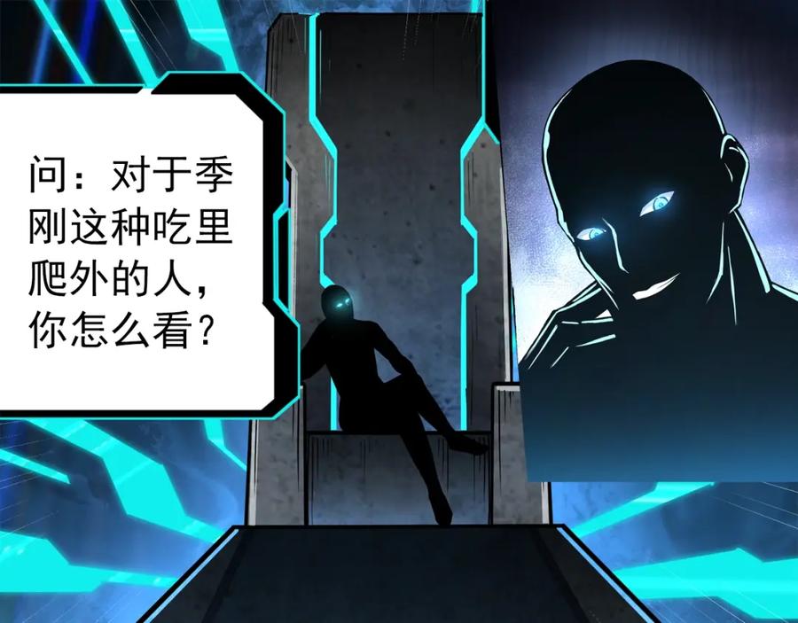 第202页