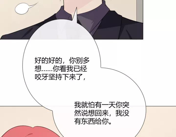 第164页