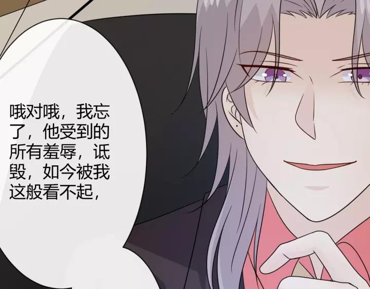 第256页
