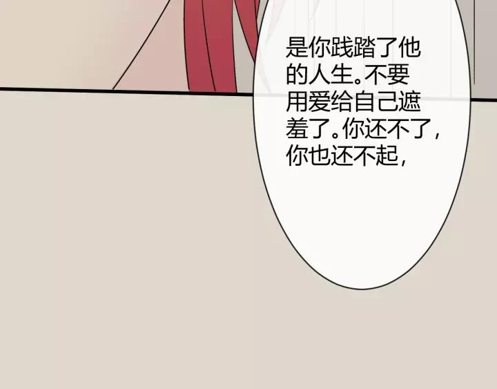 第259页
