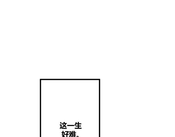 第259页