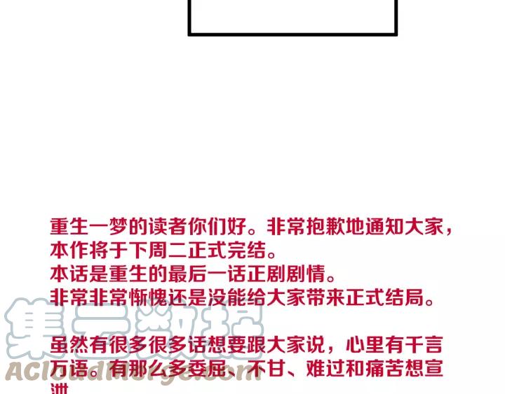 第261页