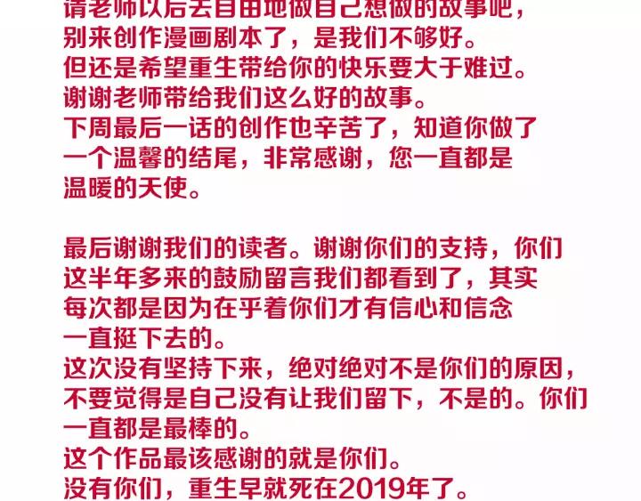 第263页