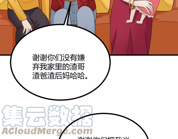 第221页