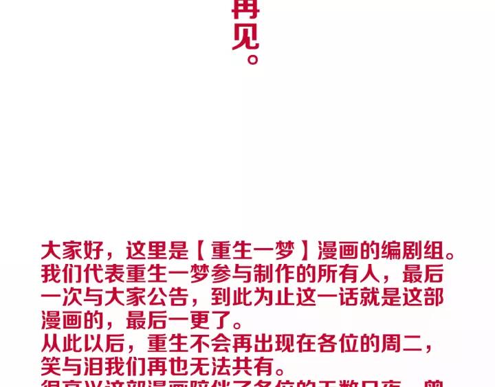 第238页
