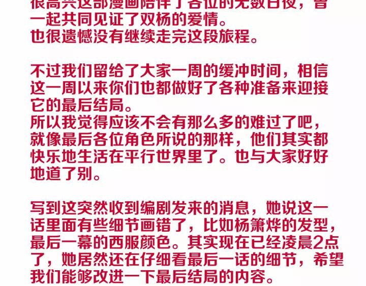 第239页