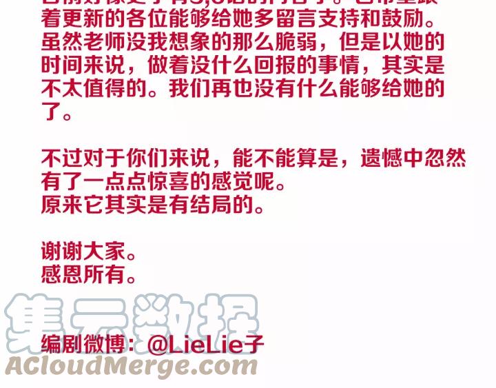 第241页