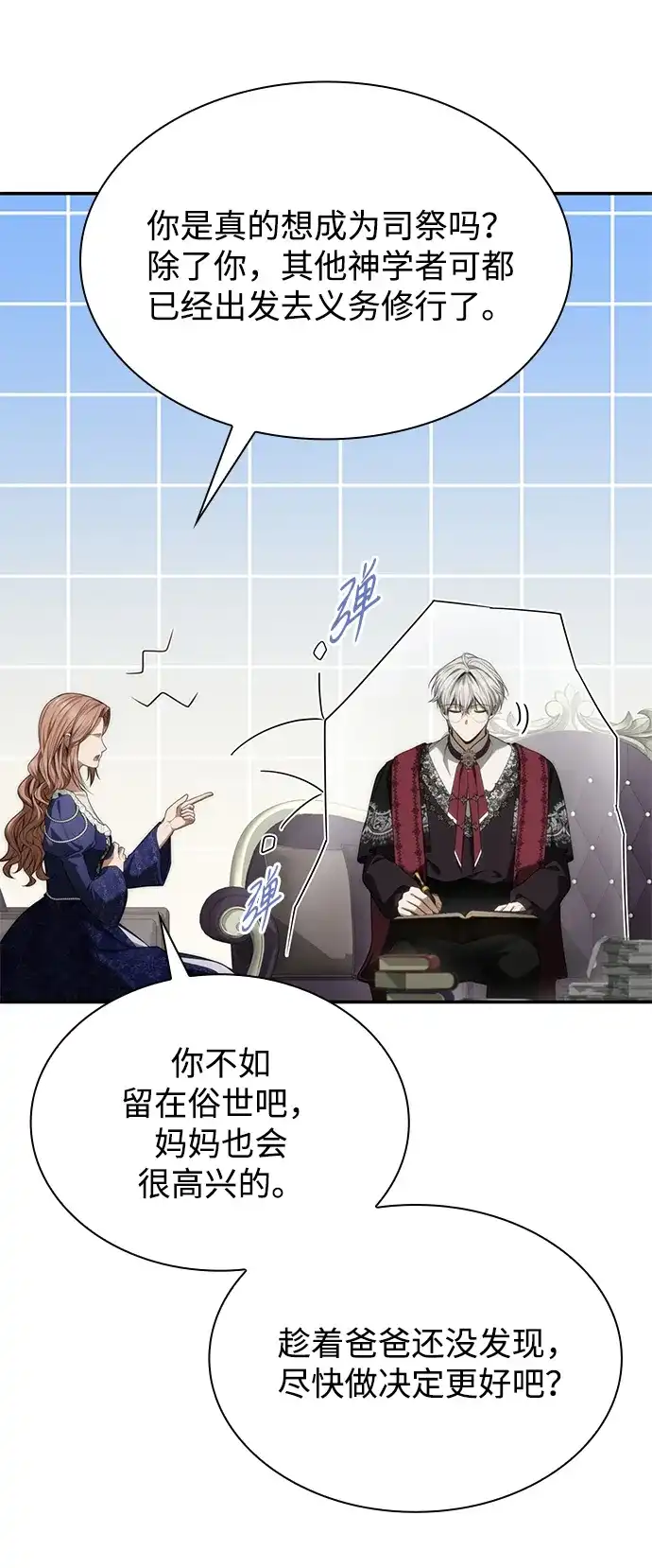 第112页