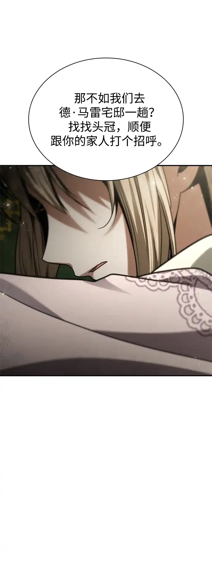 第256页