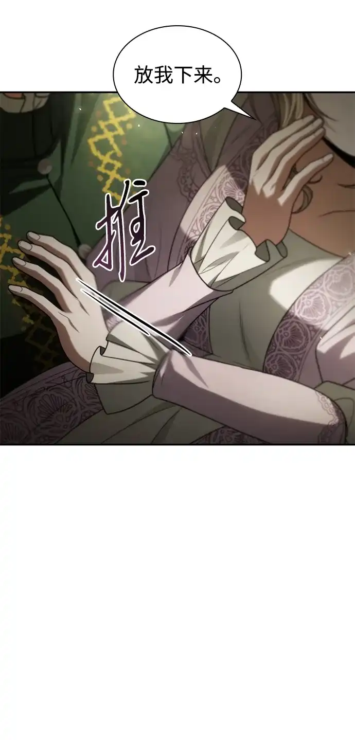 第259页