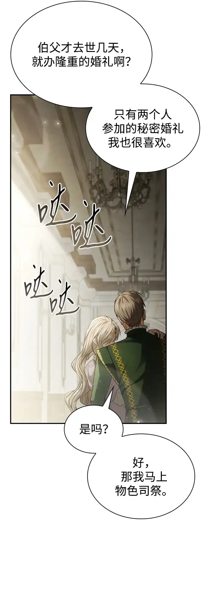 第249页