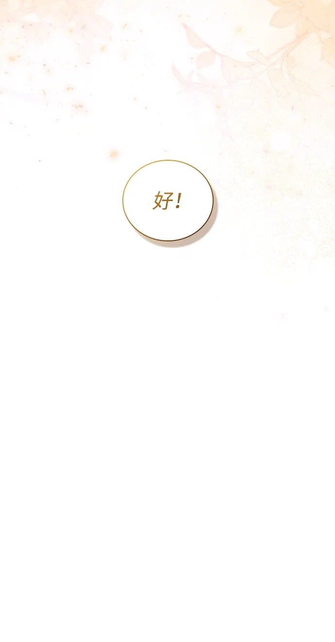 第360页