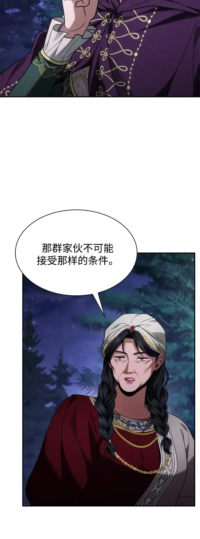 第208页