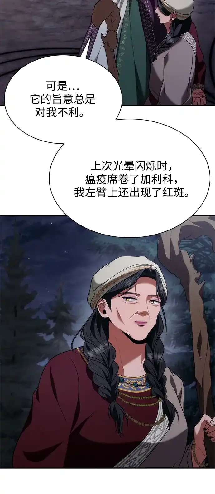 第223页