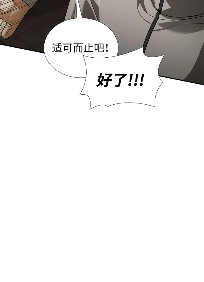 第214页