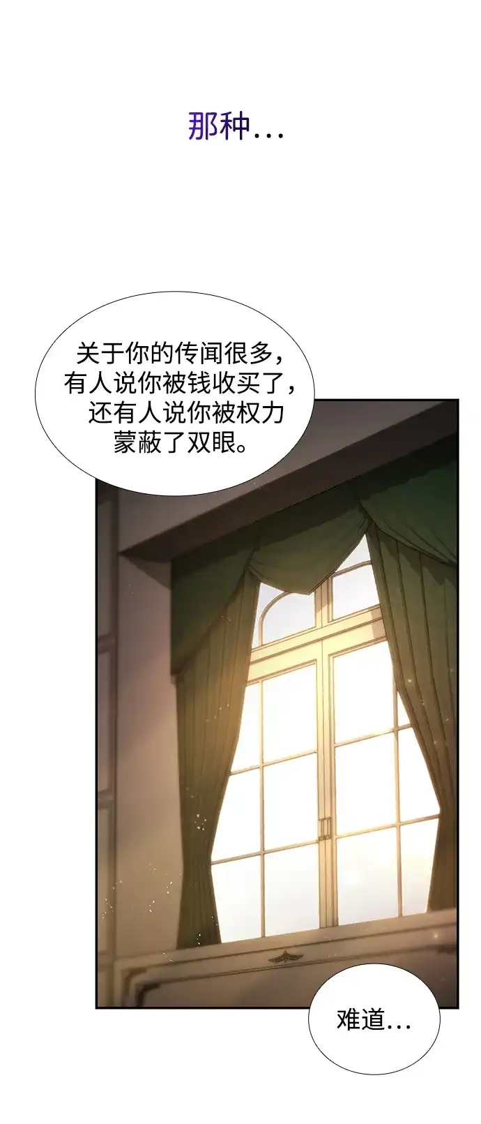 第244页