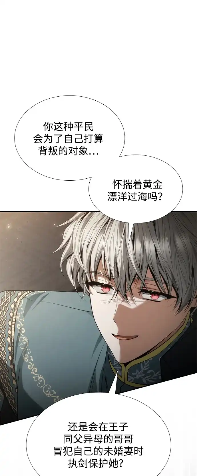 第190页