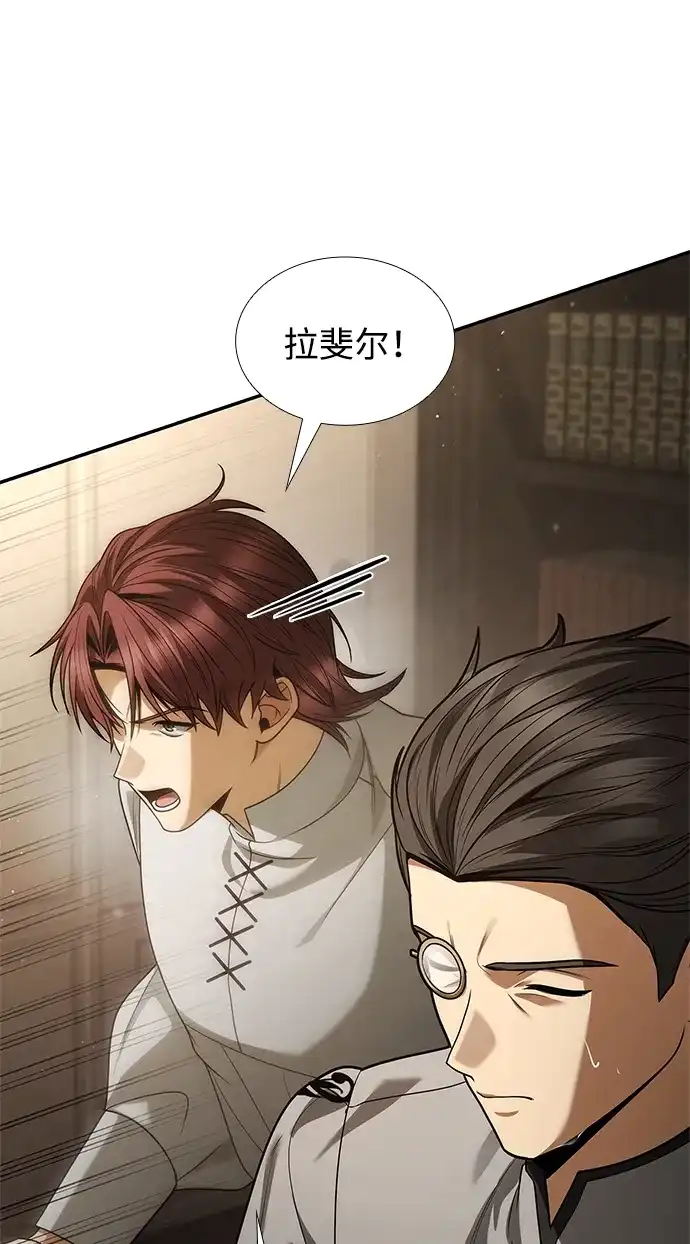 第211页
