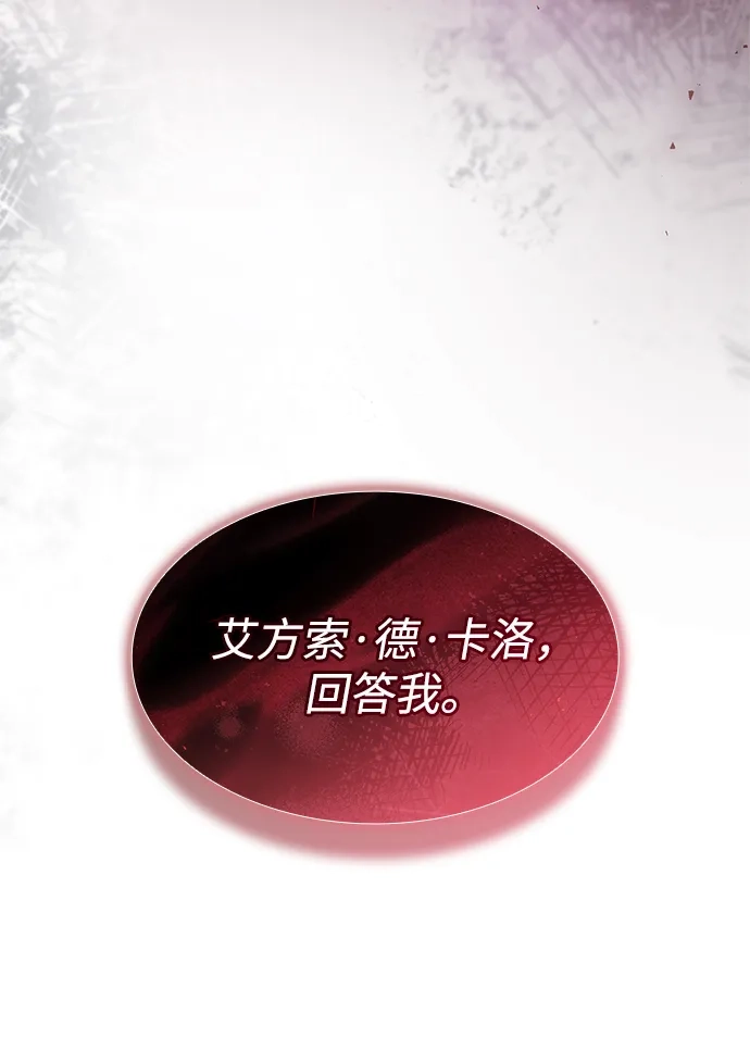 第255页