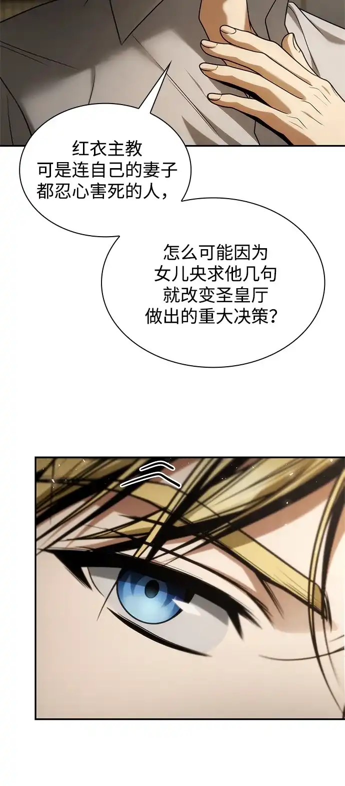 第233页