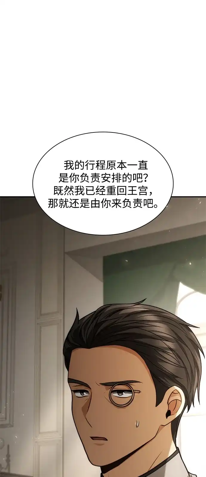 第249页