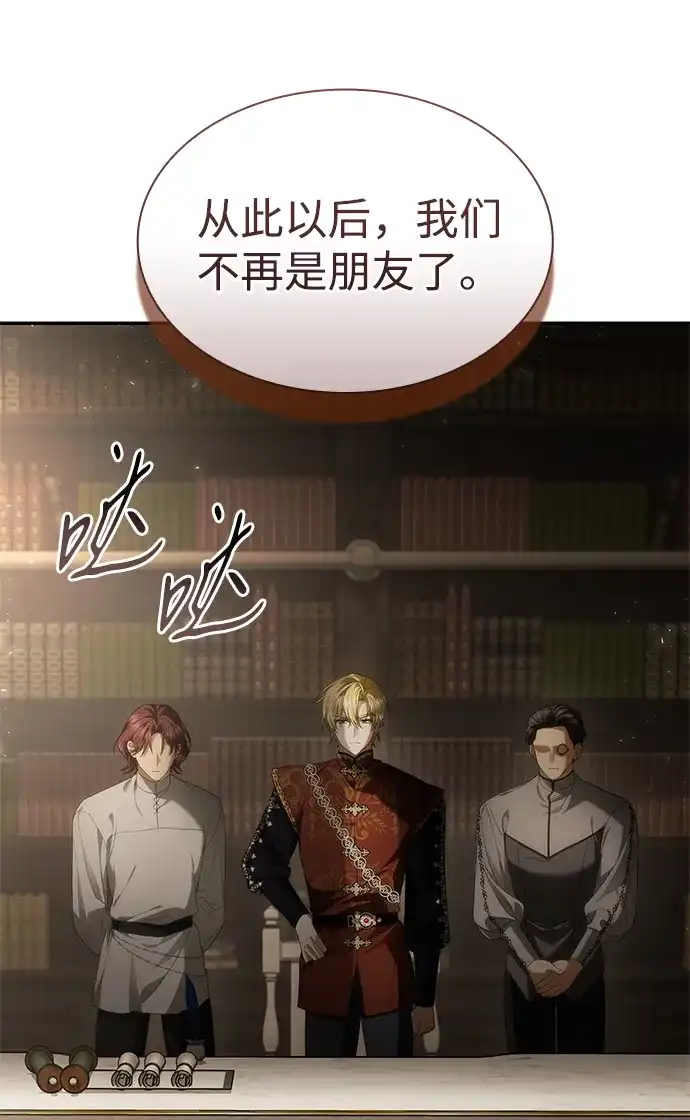 第197页