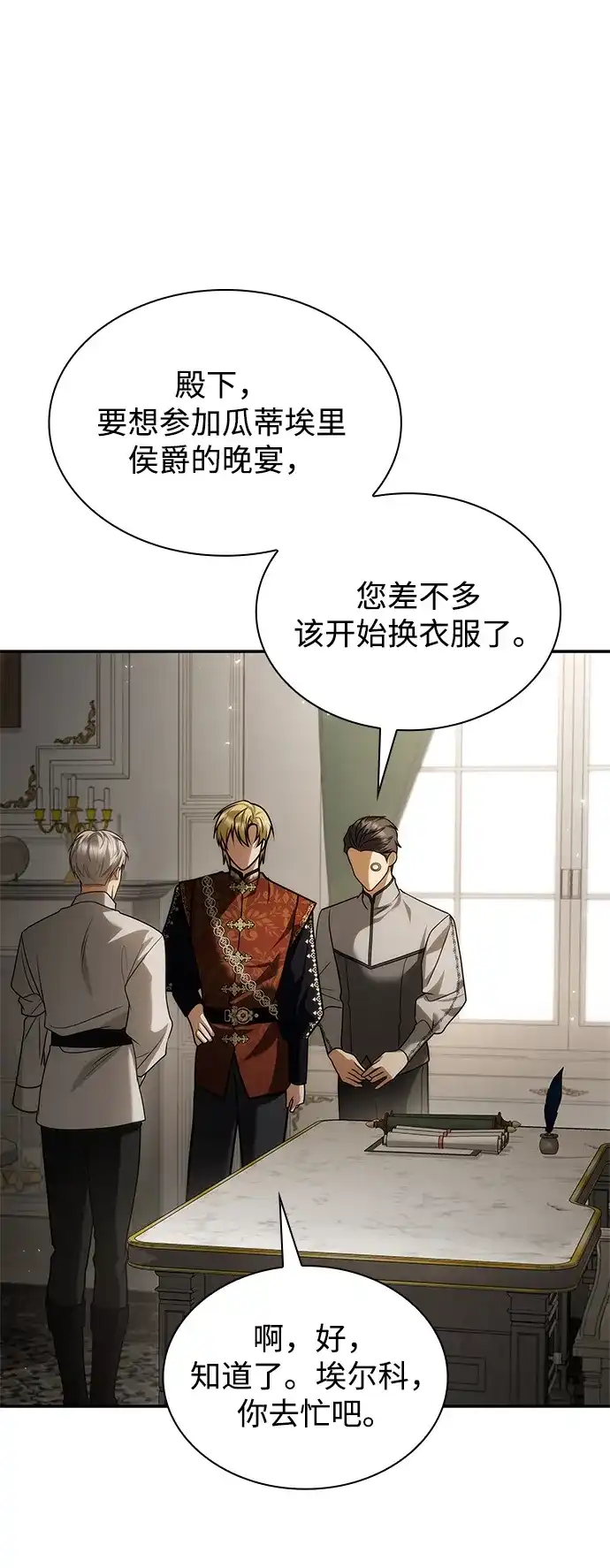 第240页