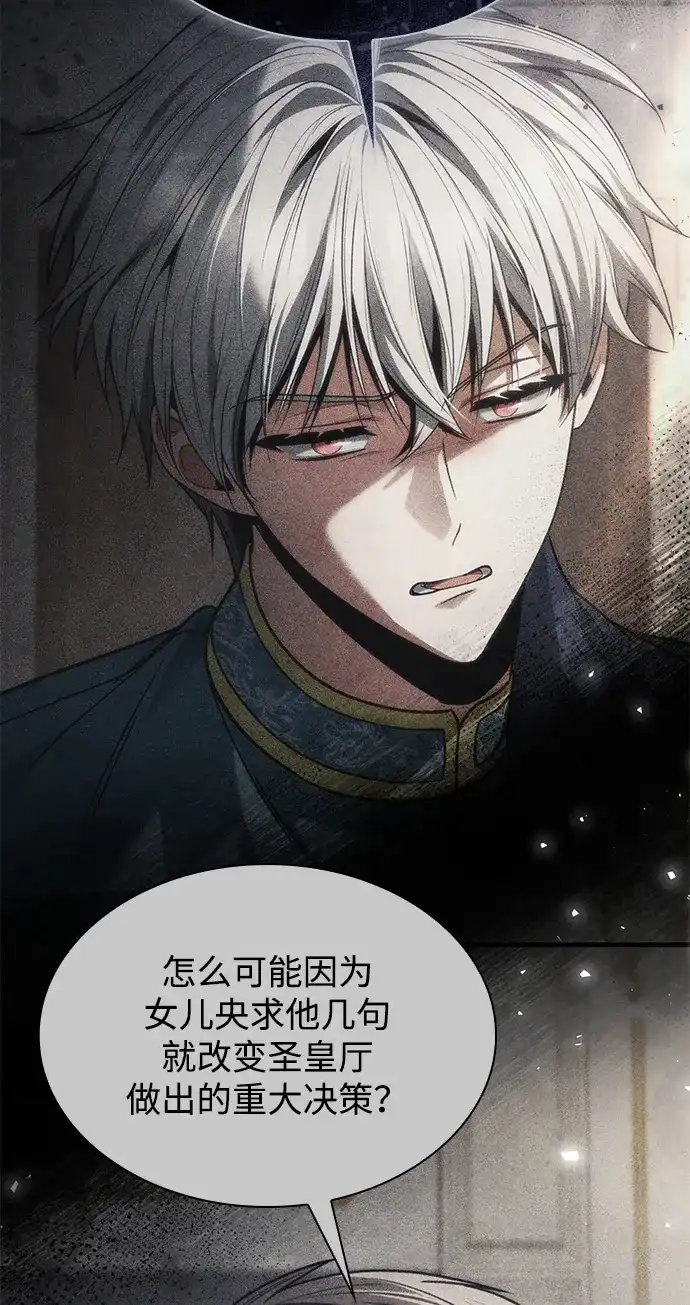 第260页