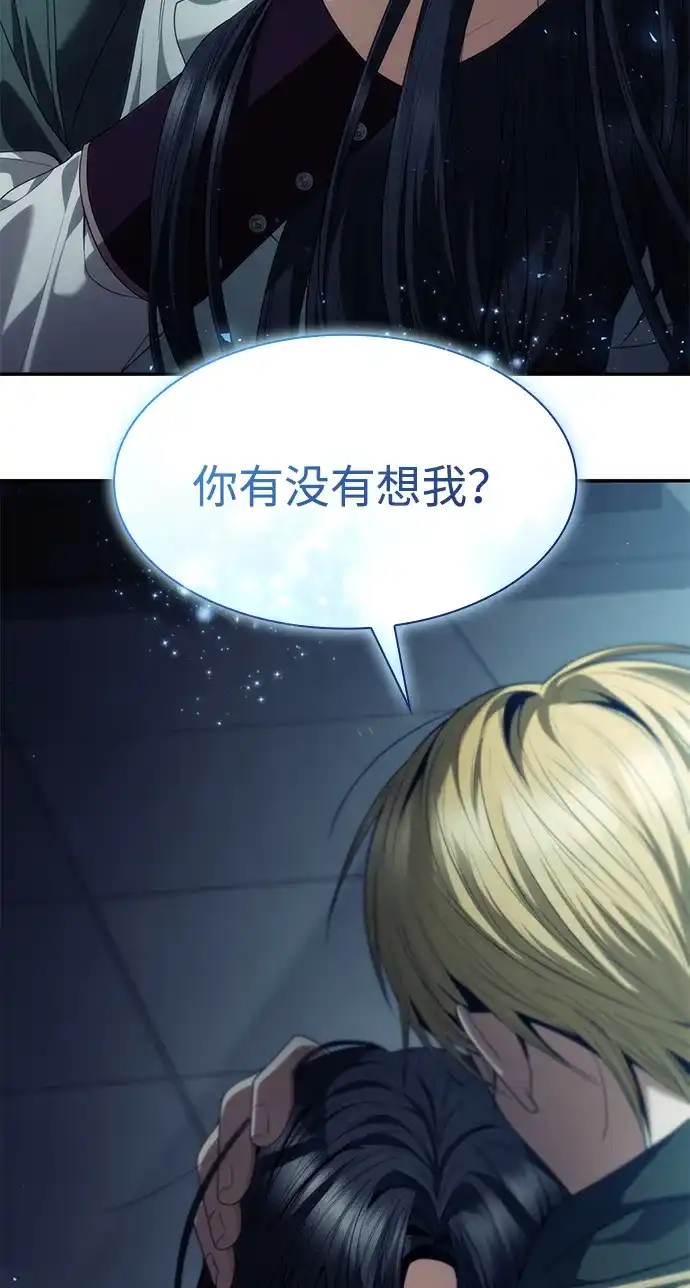 第261页