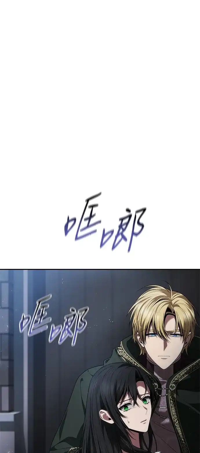 姐姐，今生我是王妃 第200话 第19页
