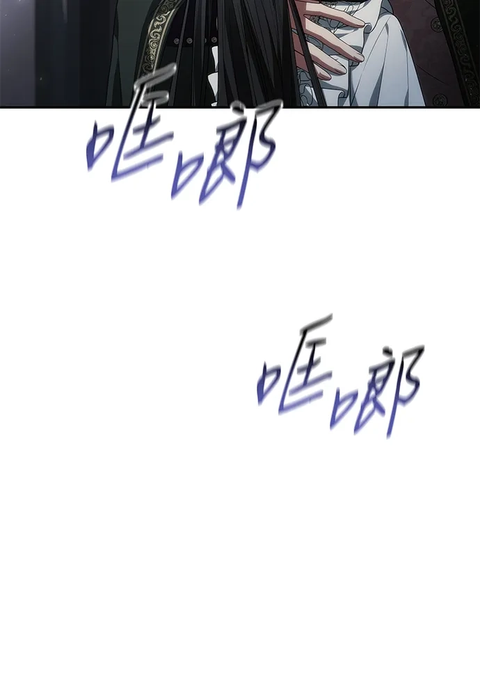 姐姐，今生我是王妃 第200话 第21页