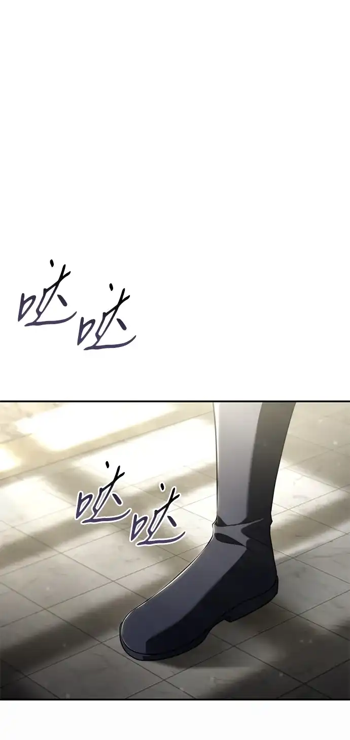 姐姐，今生我是王妃 第200话 第255页