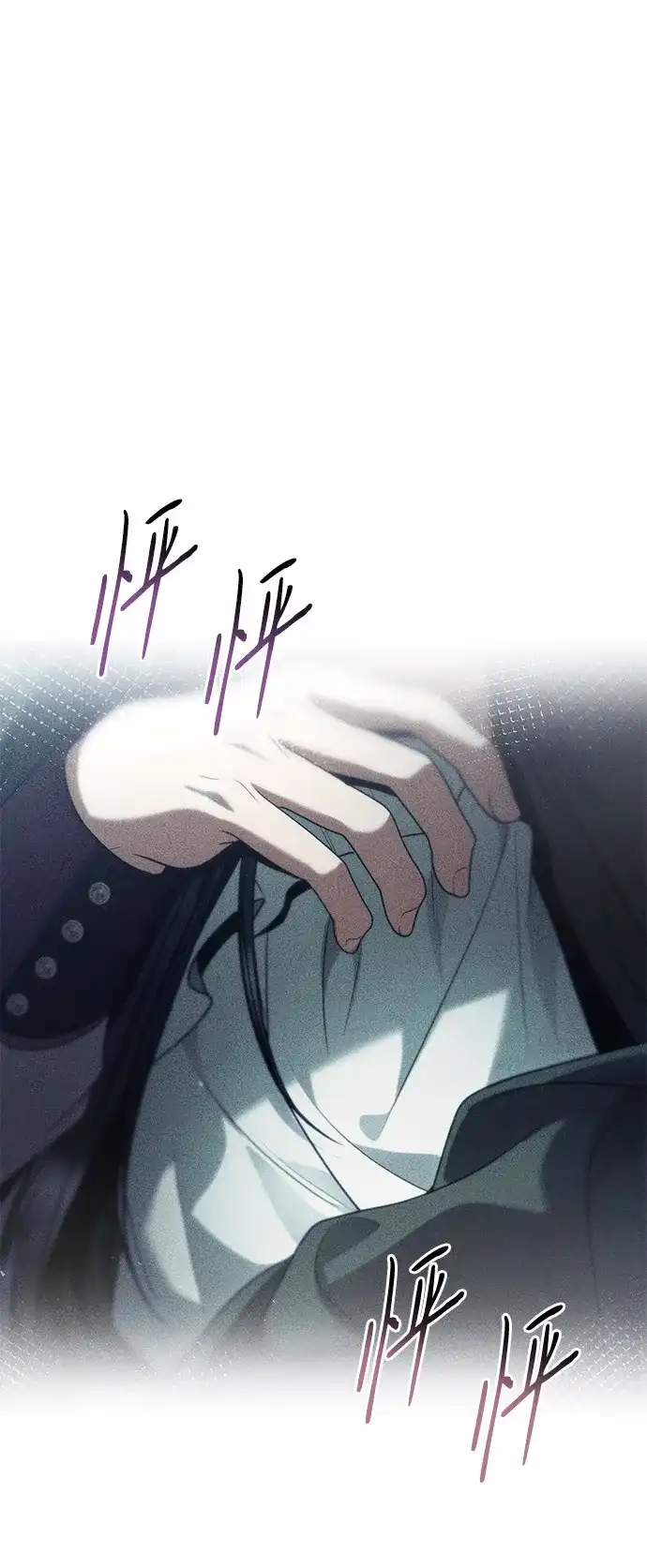 姐姐，今生我是王妃 第200话 第267页