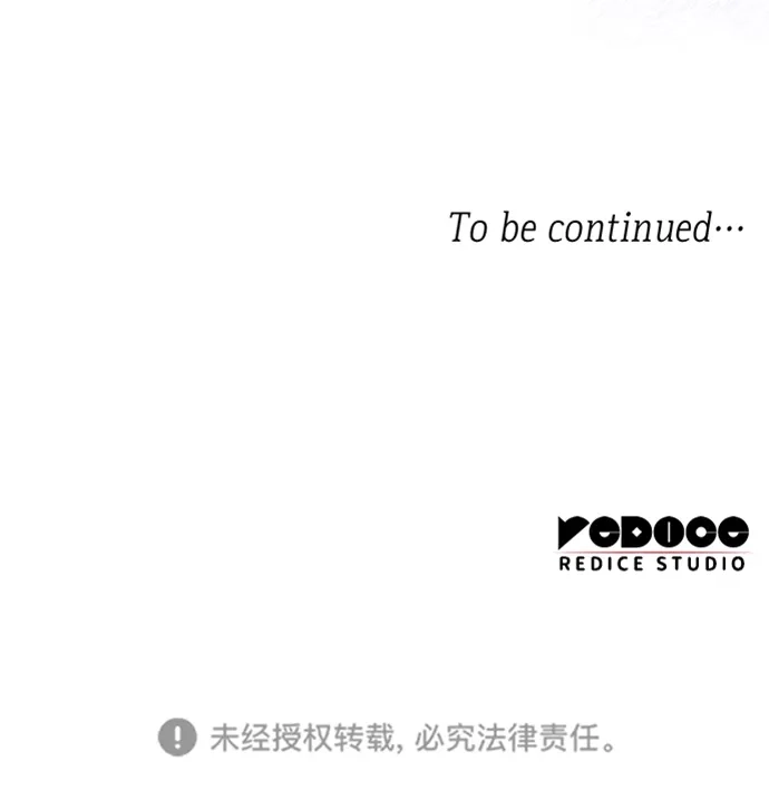 姐姐，今生我是王妃 第200话 第311页