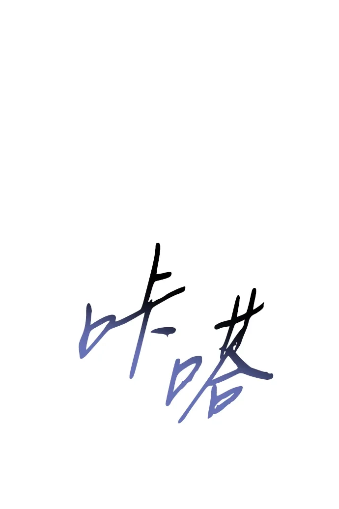 姐姐，今生我是王妃 第200话 第101页