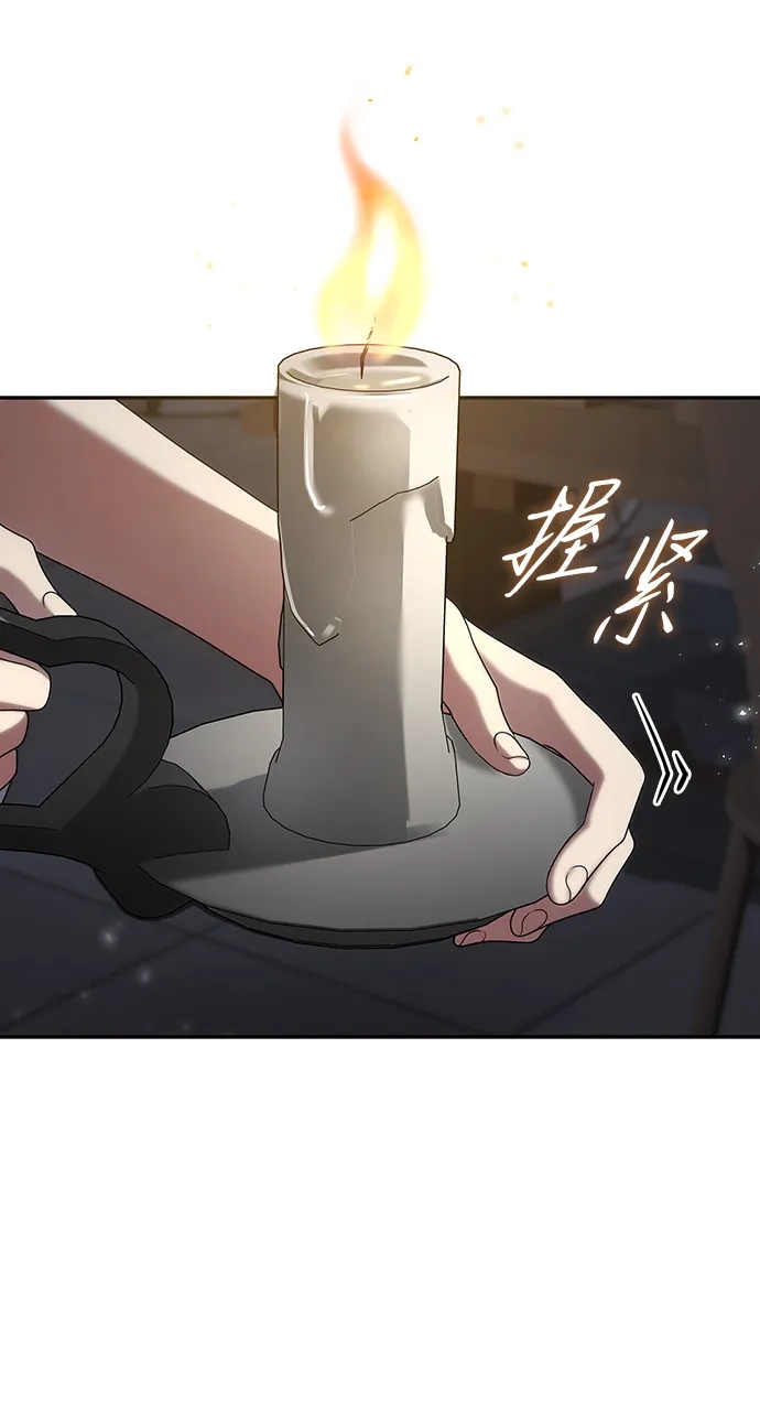 姐姐，今生我是王妃 第200话 第159页