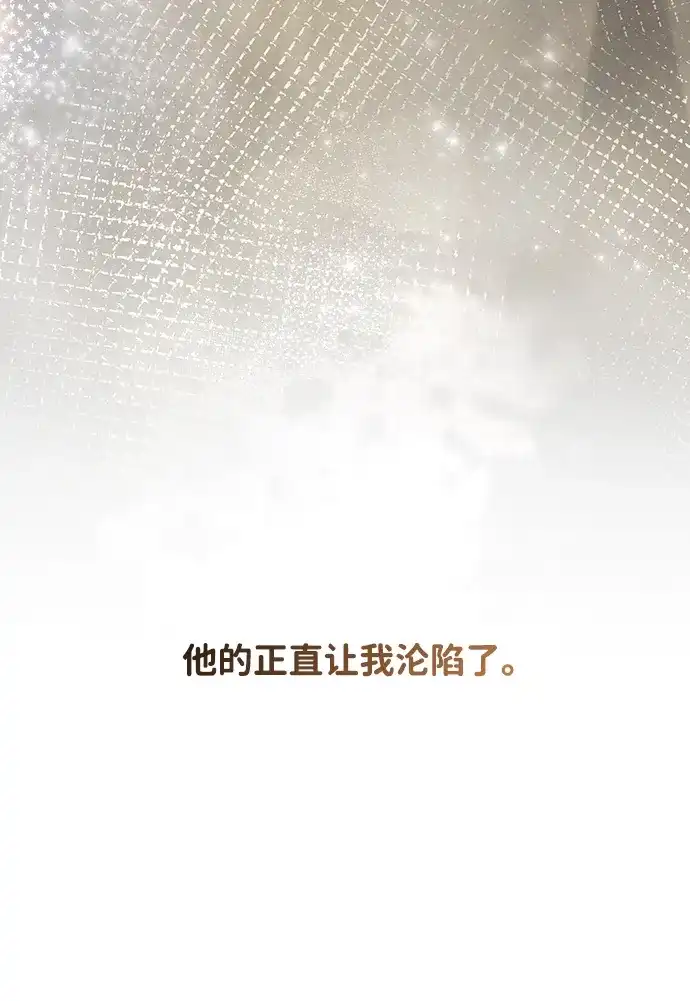 姐姐，今生我是王妃 第200话 第208页