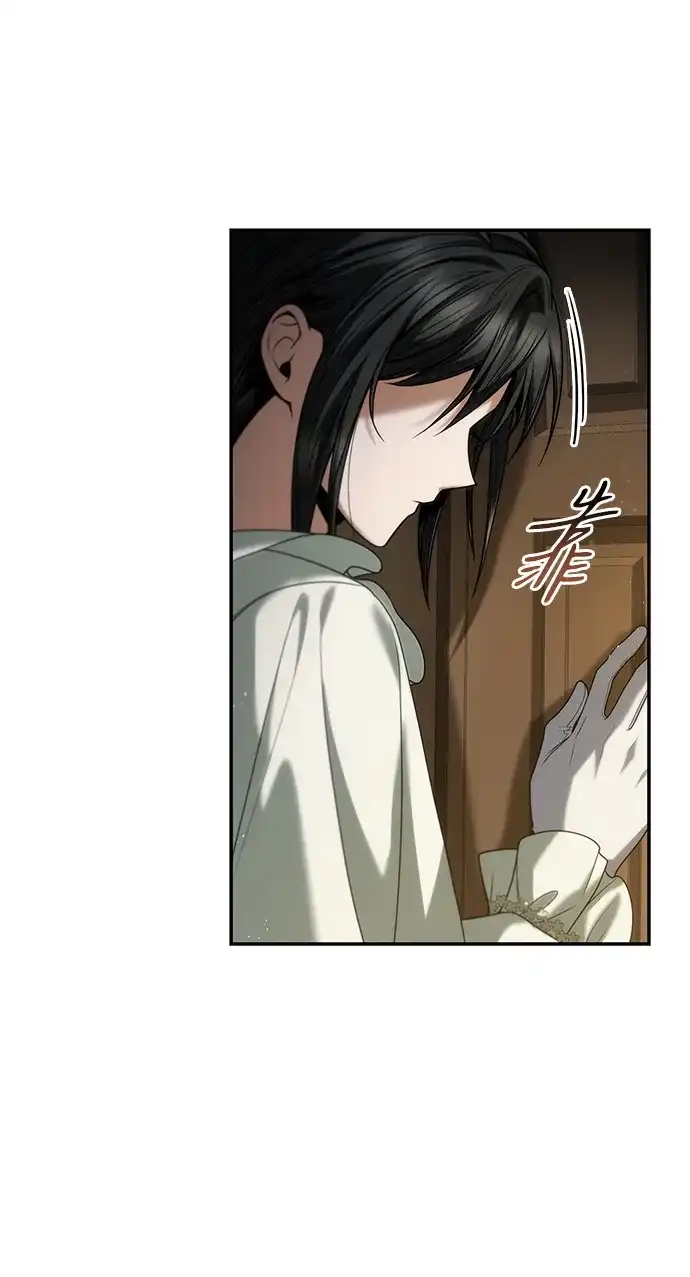 姐姐，今生我是王妃 第200话 第216页