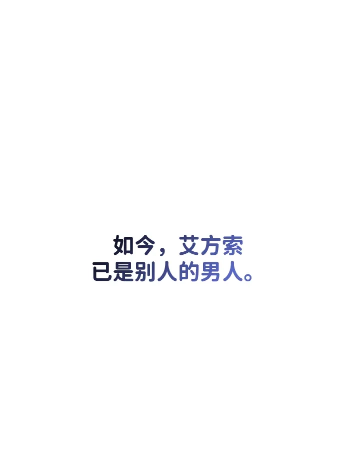姐姐，今生我是王妃 第200话 第220页