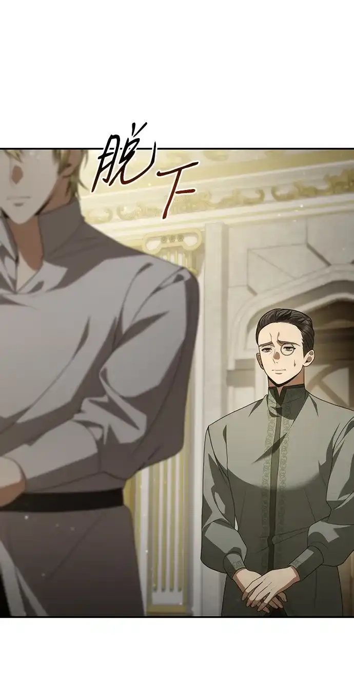 姐姐，今生我是王妃 第200话 第240页