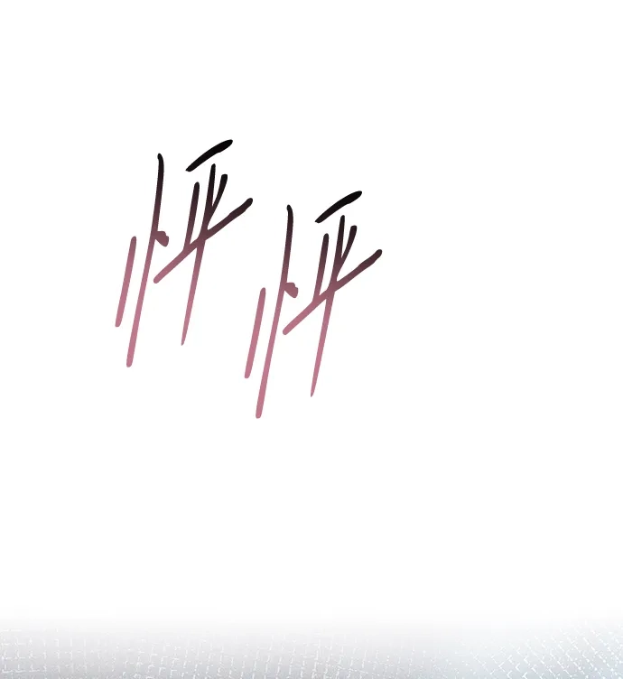 姐姐，今生我是王妃 第200话 第270页