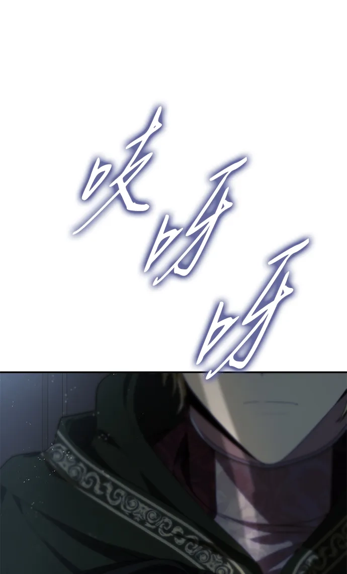 姐姐，今生我是王妃 第200话 第28页