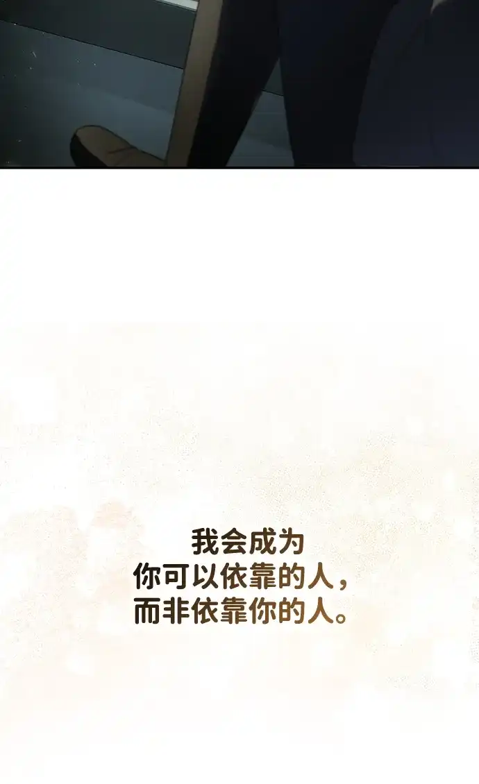 姐姐，今生我是王妃 第200话 第302页