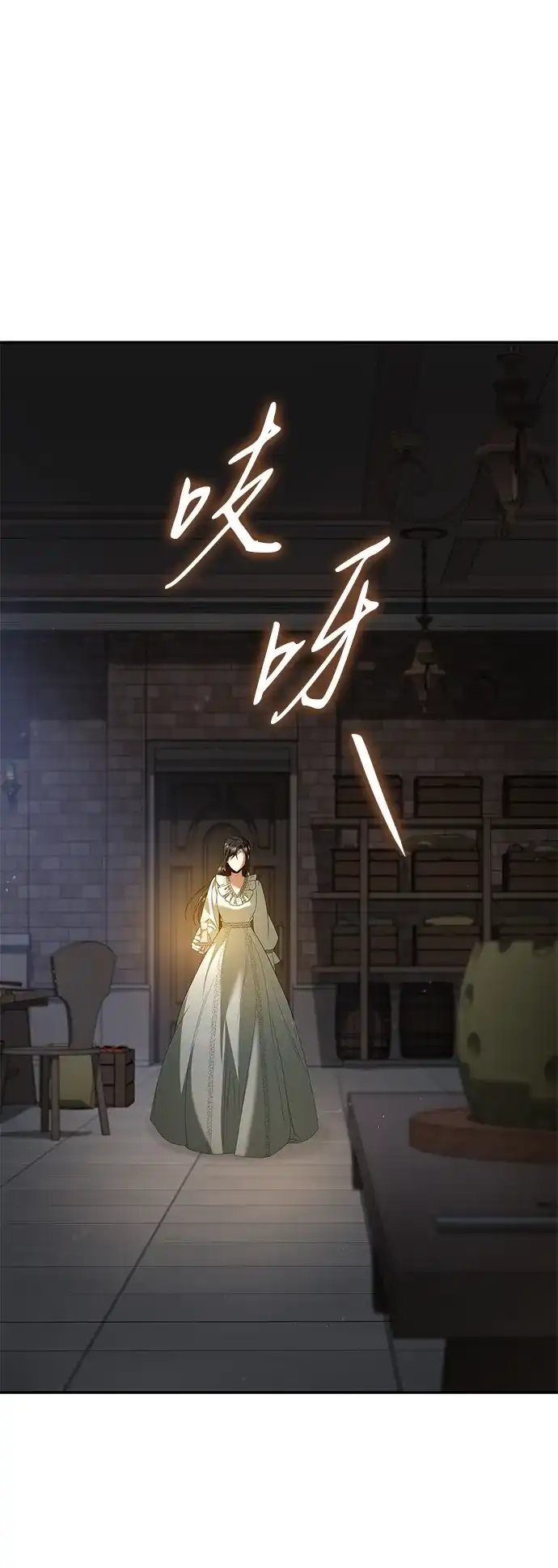 姐姐，今生我是王妃 第200话 第168页