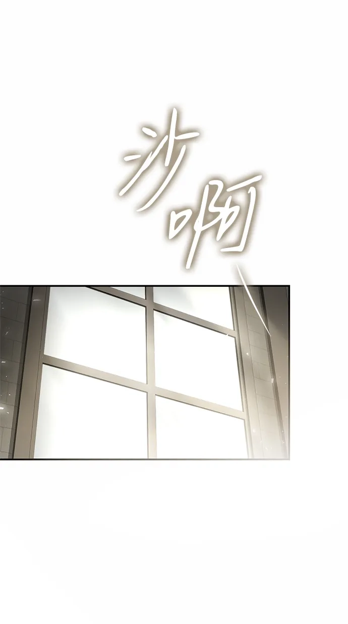 姐姐，今生我是王妃 第201话 第93页