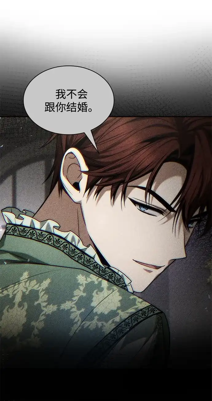 姐姐，今生我是王妃 第202话 第235页